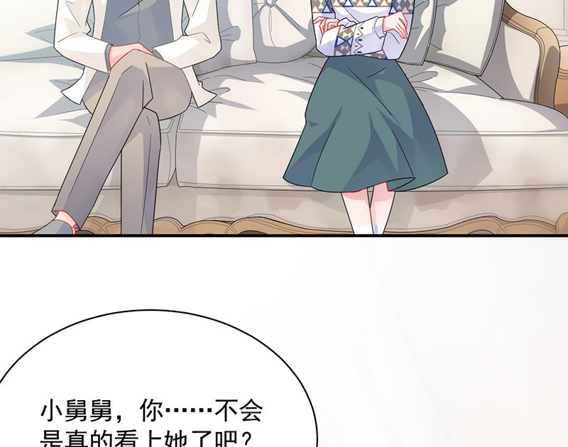 有几分胜算？(1/2)-第91话
