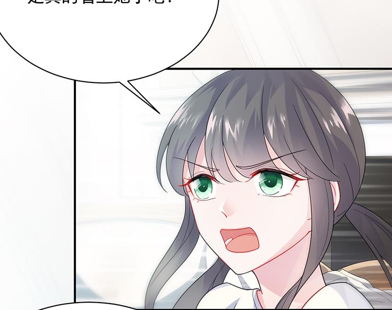 有几分胜算？(1/2)-第91话