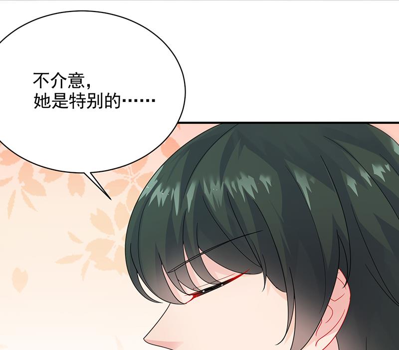 有几分胜算？(1/2)-第91话