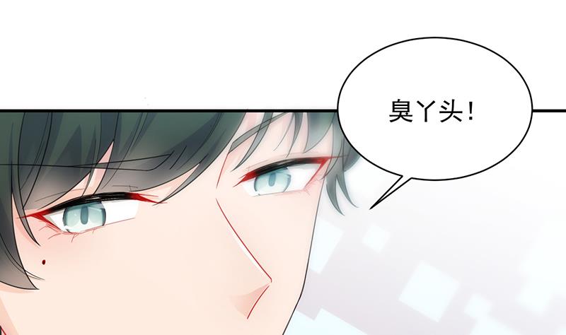 有几分胜算？(1/2)-第91话