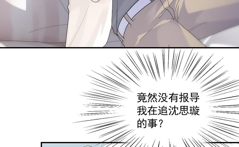 有几分胜算？(1/2)-第91话