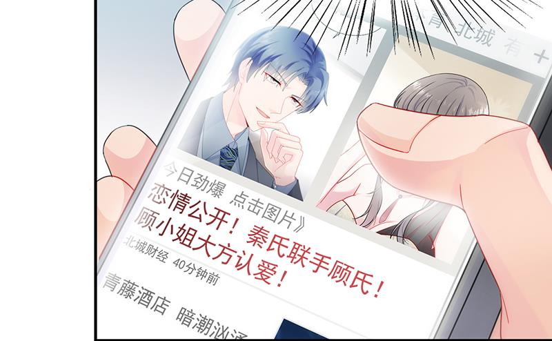 有几分胜算？(1/2)-第91话