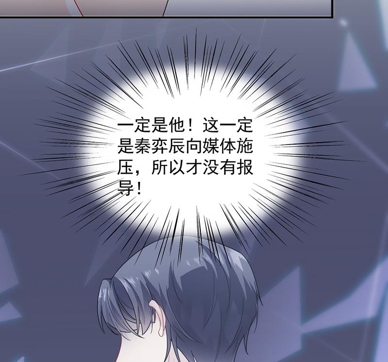 有几分胜算？(1/2)-第91话