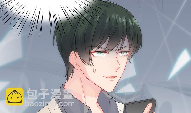 有几分胜算？(1/2)-第91话