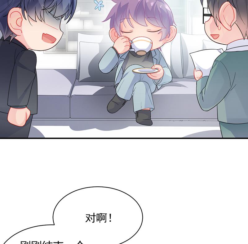 一切听从我的安排！(1/2)-第93话