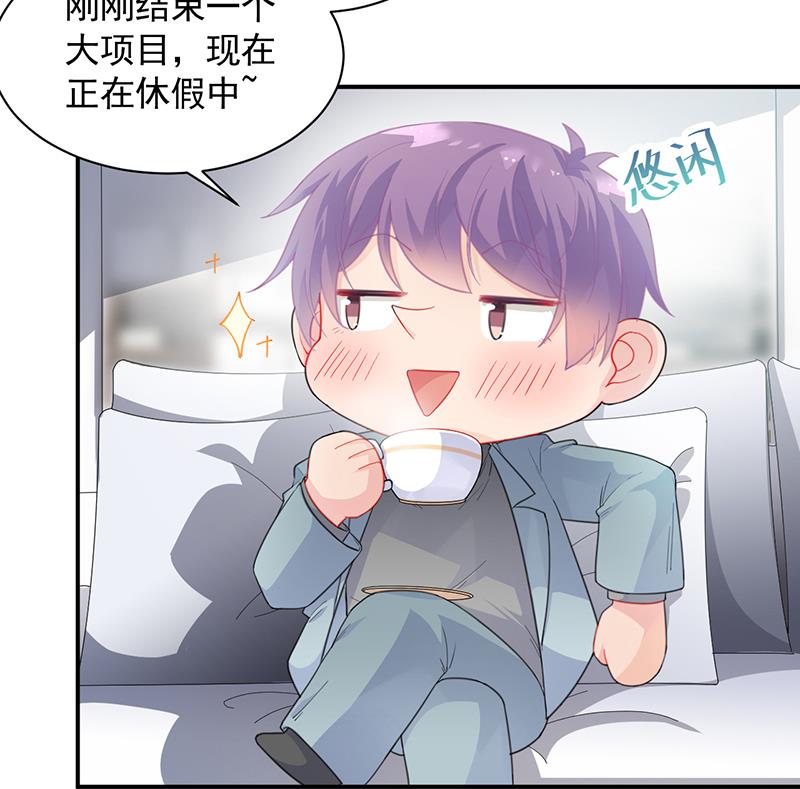 一切听从我的安排！(1/2)-第93话