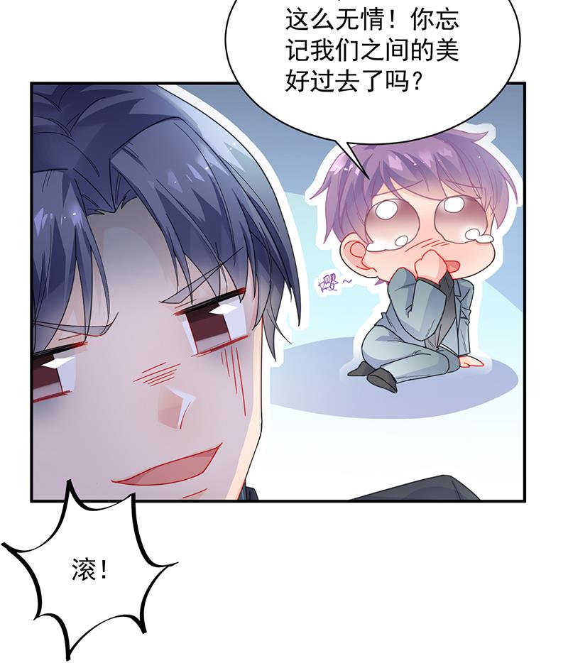 一切听从我的安排！(1/2)-第93话