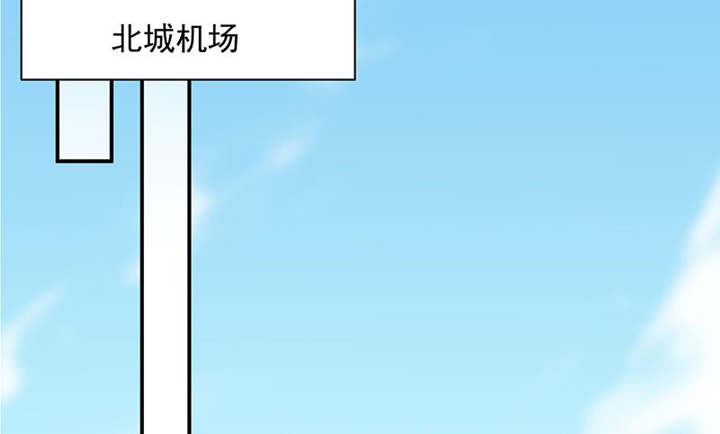 一切听从我的安排！(1/2)-第93话