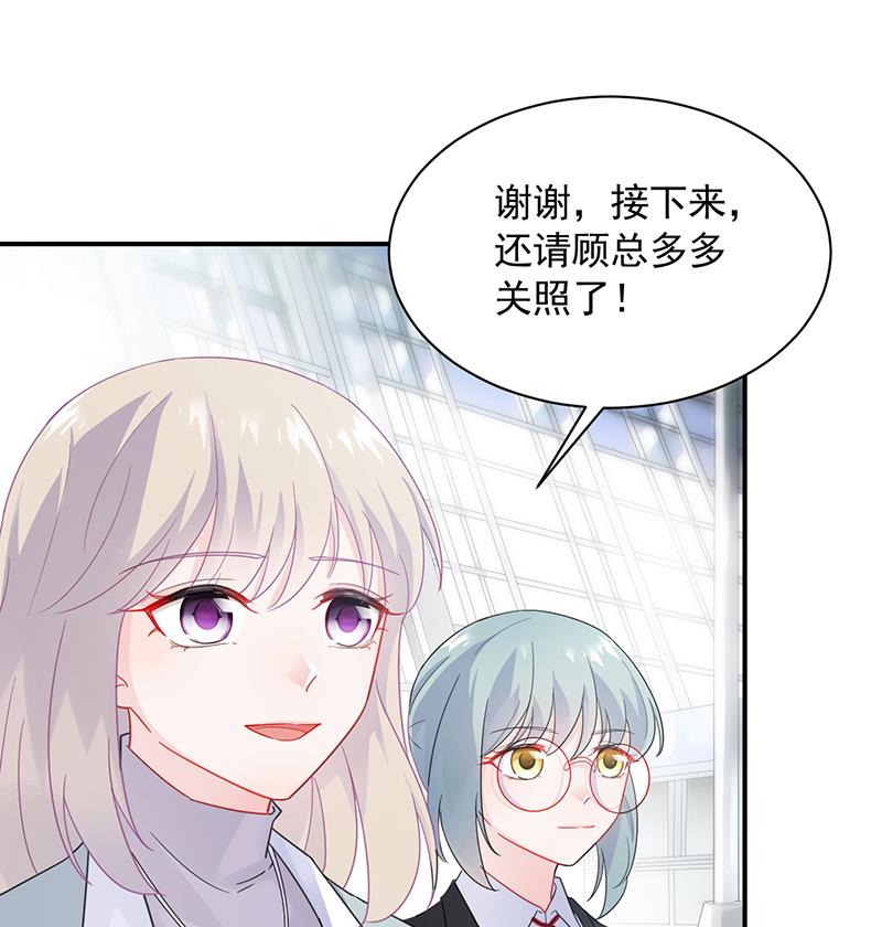 一切听从我的安排！(1/2)-第93话