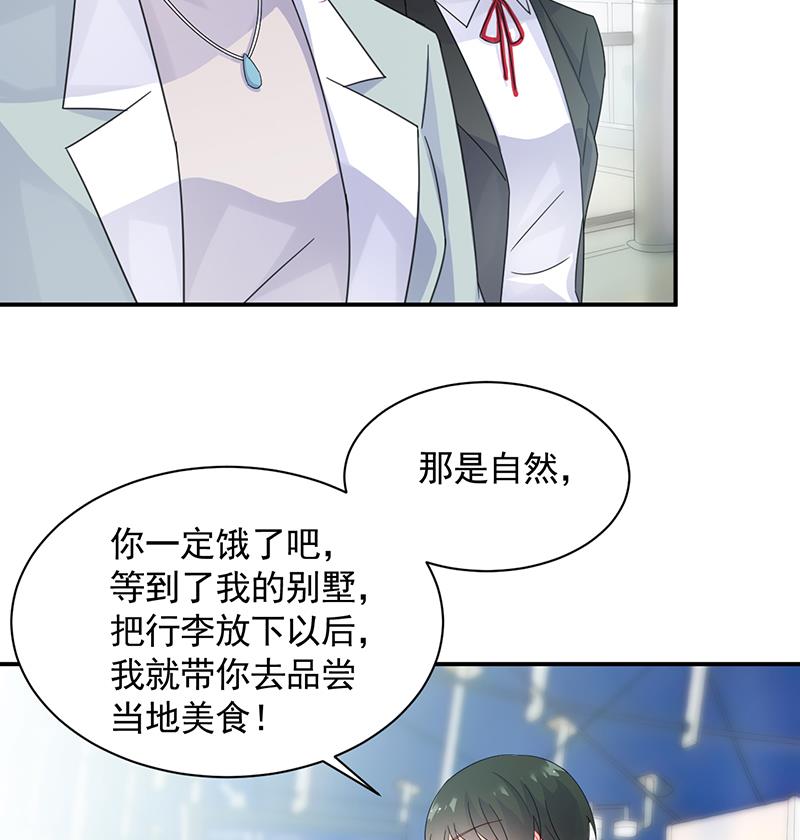 一切听从我的安排！(1/2)-第93话