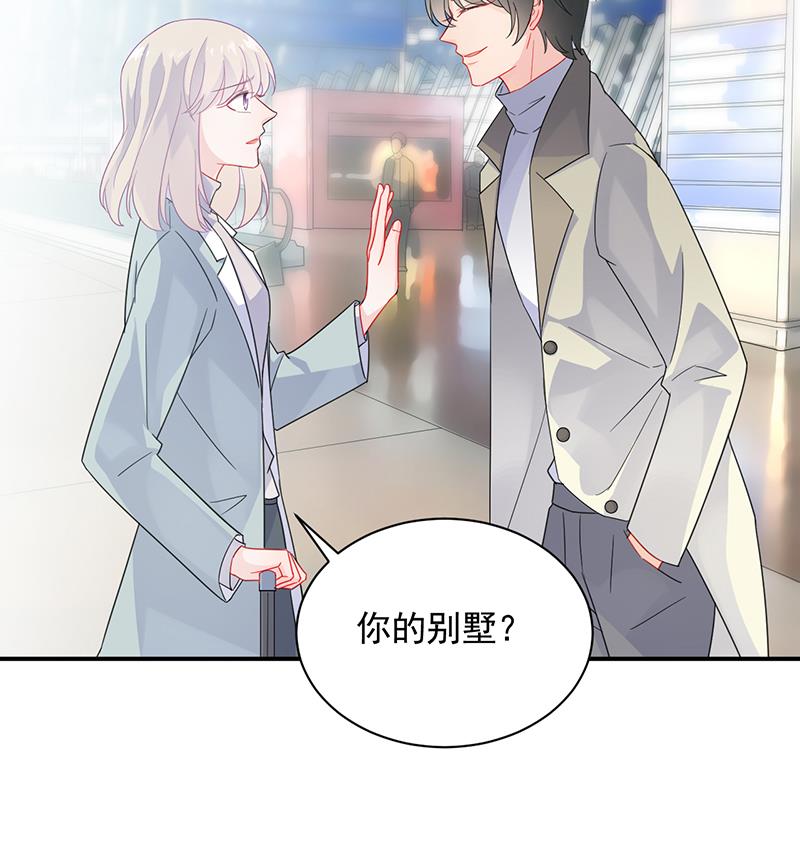 一切听从我的安排！(1/2)-第93话