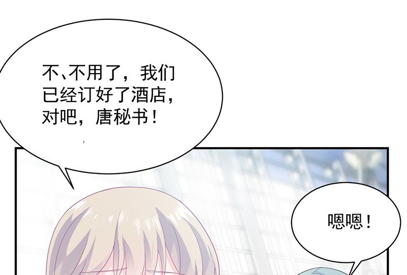 一切听从我的安排！(1/2)-第93话