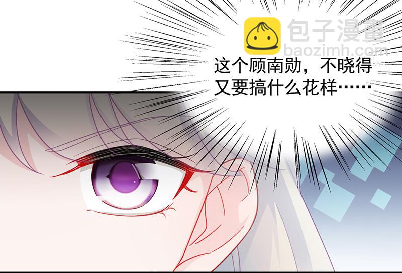 一切听从我的安排！(1/2)-第93话