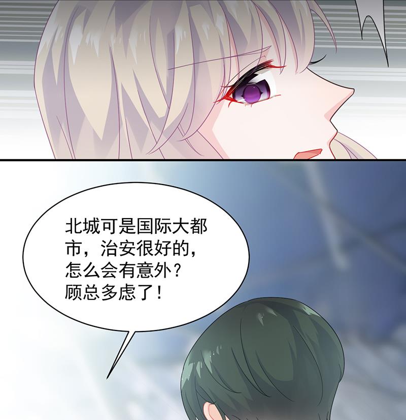 一切听从我的安排！(1/2)-第93话