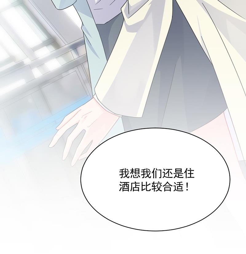 一切听从我的安排！(1/2)-第93话