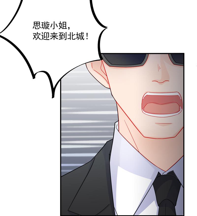 一切听从我的安排！(1/2)-第93话