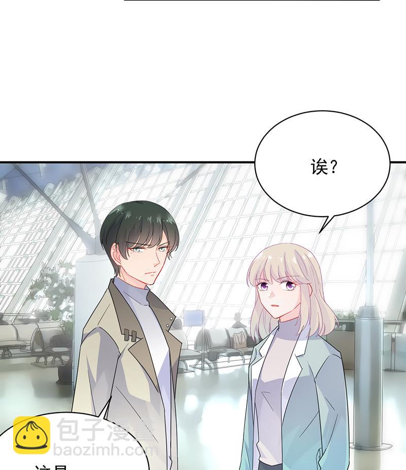 一切听从我的安排！(1/2)-第93话