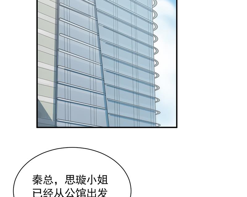 一切听从我的安排！(1/2)-第93话