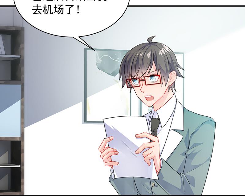 一切听从我的安排！(1/2)-第93话