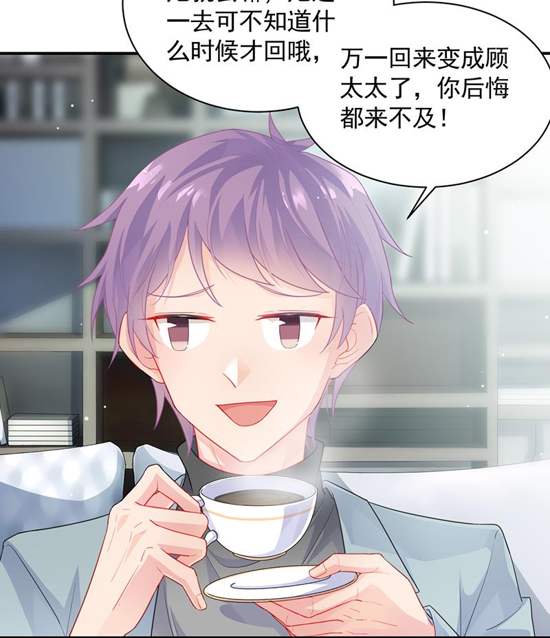 一切听从我的安排！(1/2)-第93话