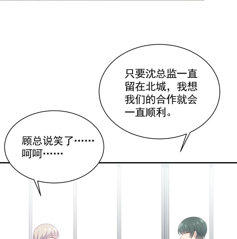 打赌(1/2)-第95话