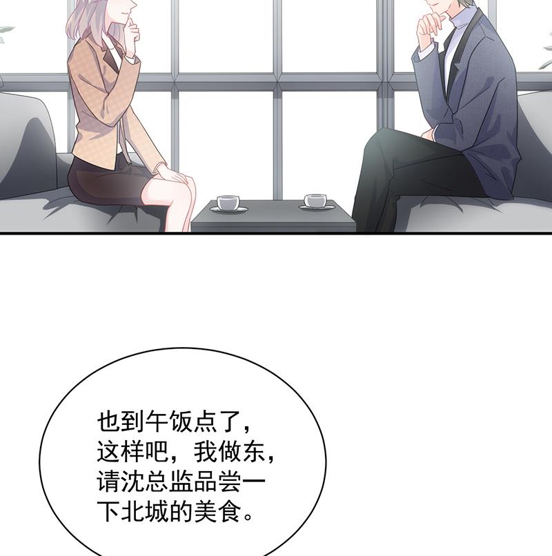 打赌(1/2)-第95话