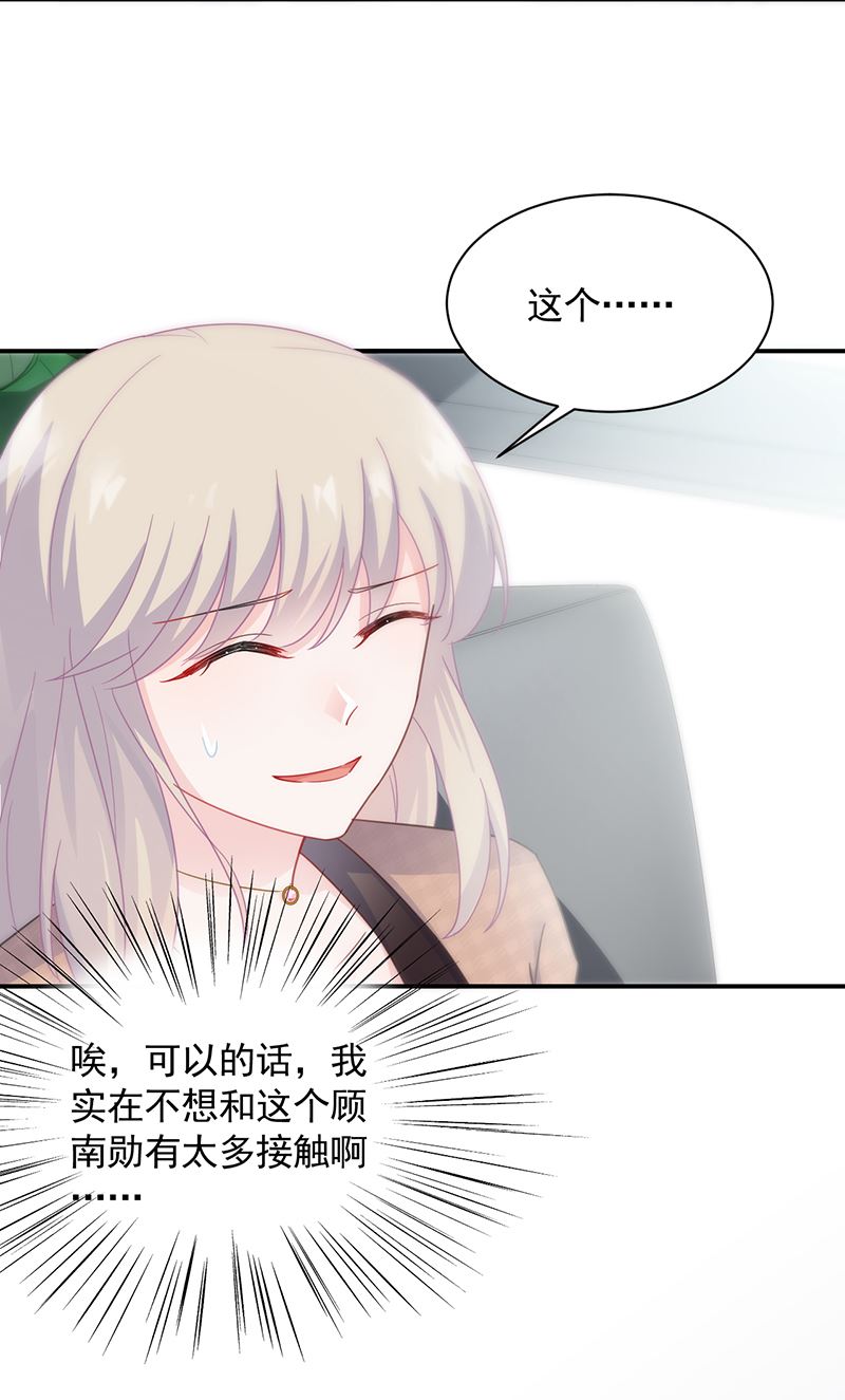 打赌(1/2)-第95话