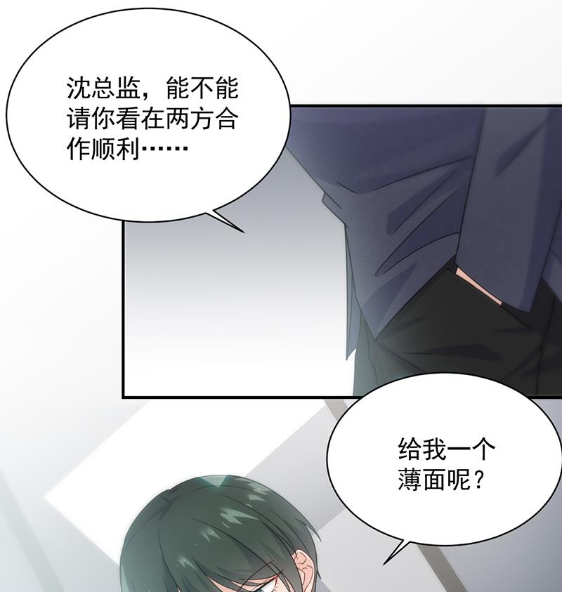 打赌(1/2)-第95话