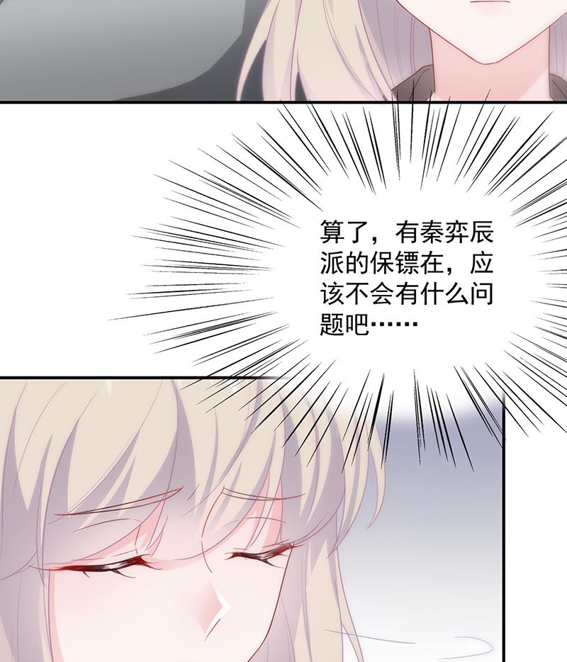 打赌(1/2)-第95话