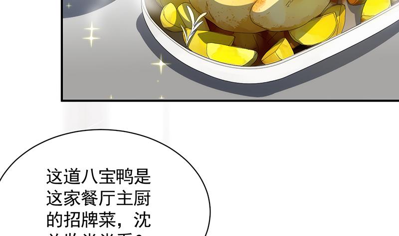 打赌(1/2)-第95话