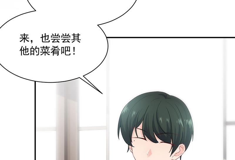打赌(1/2)-第95话
