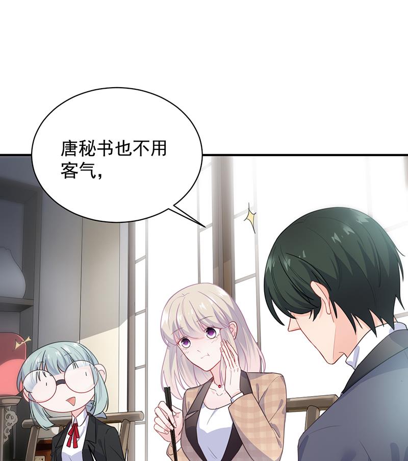 打赌(1/2)-第95话