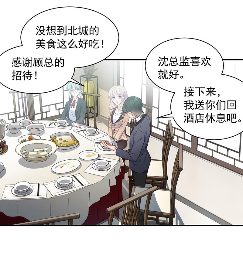 打赌(1/2)-第95话
