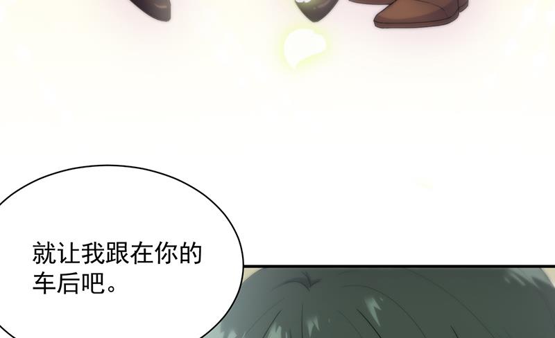 打赌(1/2)-第95话