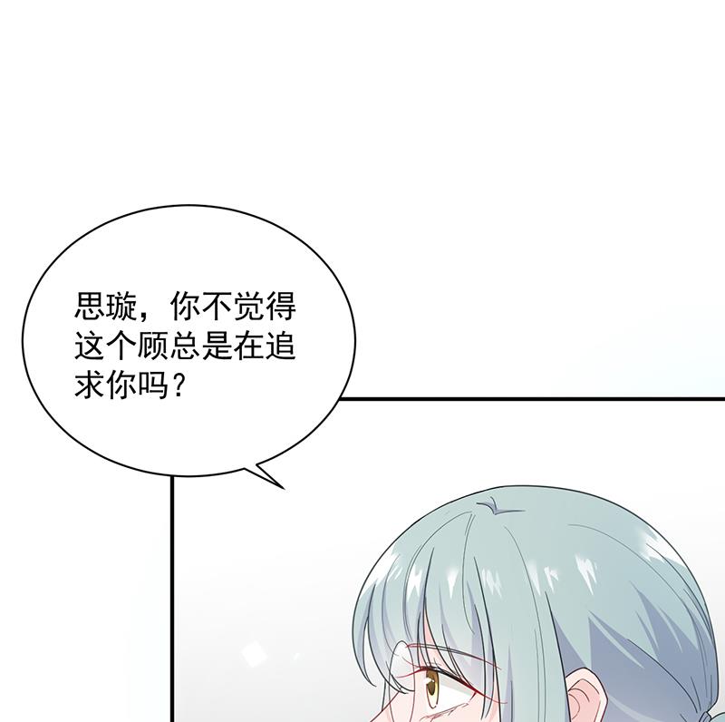 打赌(1/2)-第95话