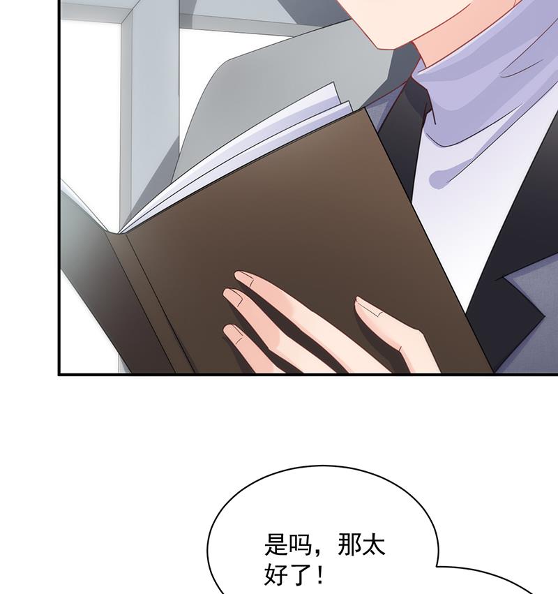 打赌(1/2)-第95话