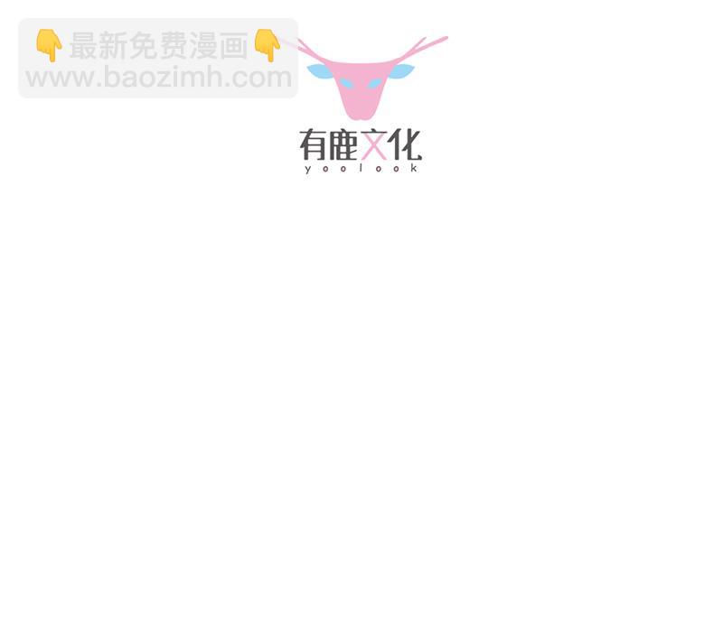 他会不会想我呢(1/2)-第97话