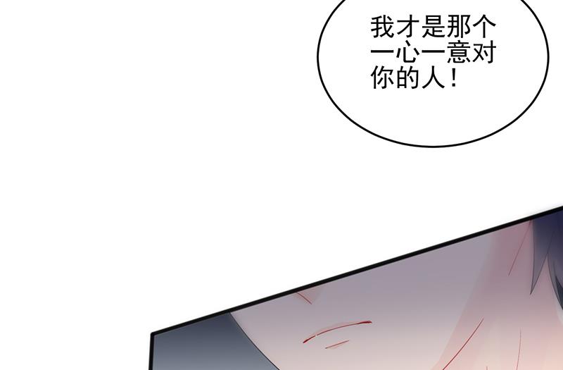 他会不会想我呢(1/2)-第97话
