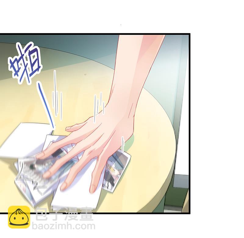 他会不会想我呢(1/2)-第97话