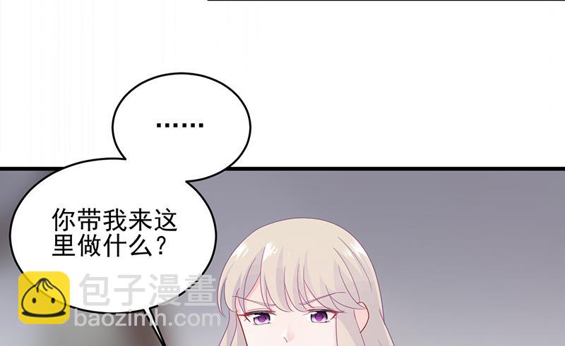 他会不会想我呢(1/2)-第97话