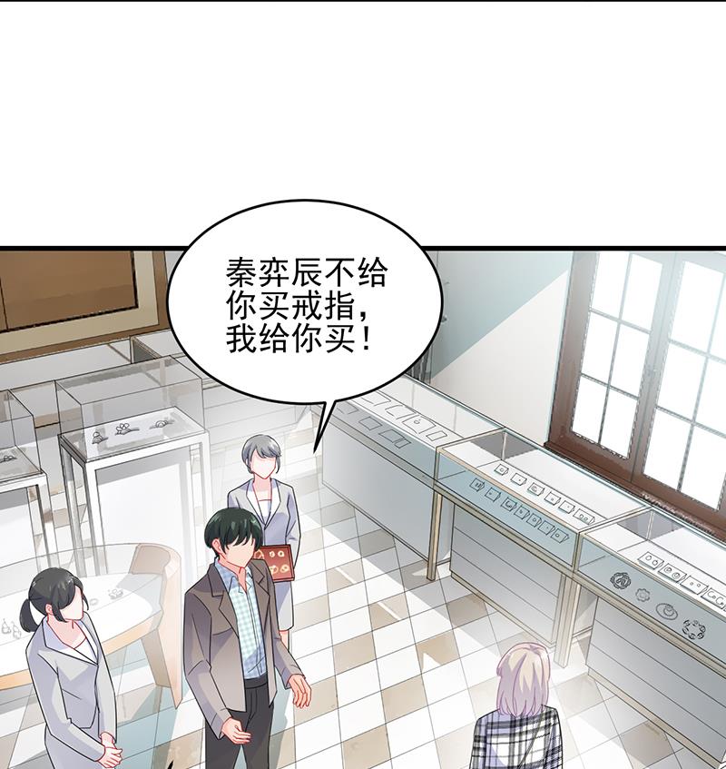 他会不会想我呢(1/2)-第97话