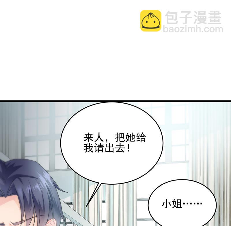 他会不会想我呢(1/2)-第97话