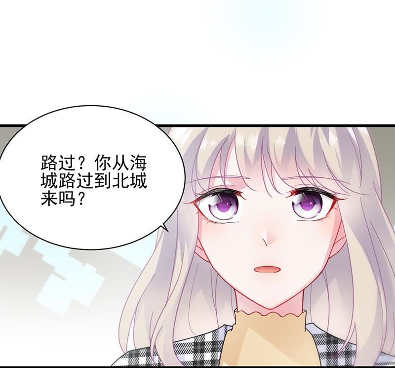 你等我一下好不好(1/2)-第99话