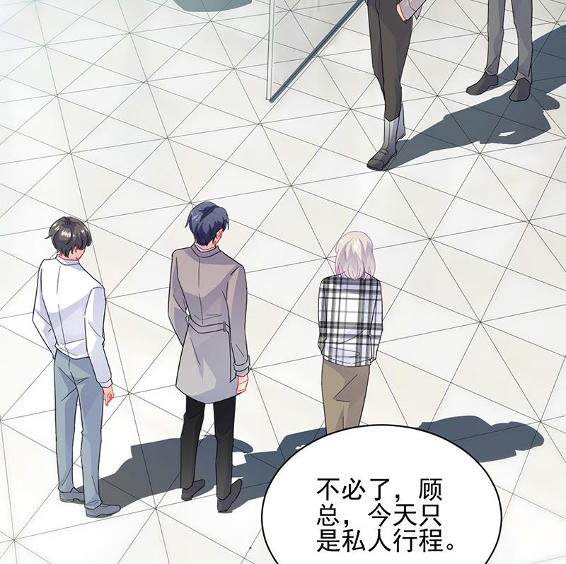 你等我一下好不好(1/2)-第99话
