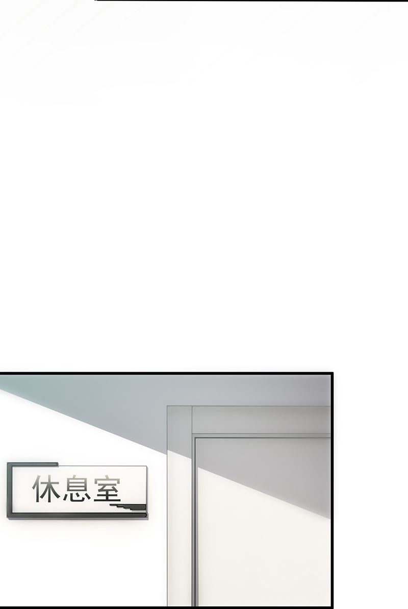 你等我一下好不好(1/2)-第99话