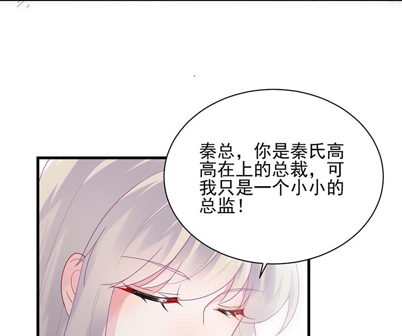 你等我一下好不好(1/2)-第99话