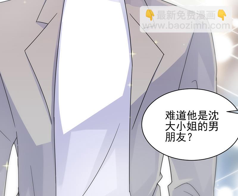 你等我一下好不好(1/2)-第99话
