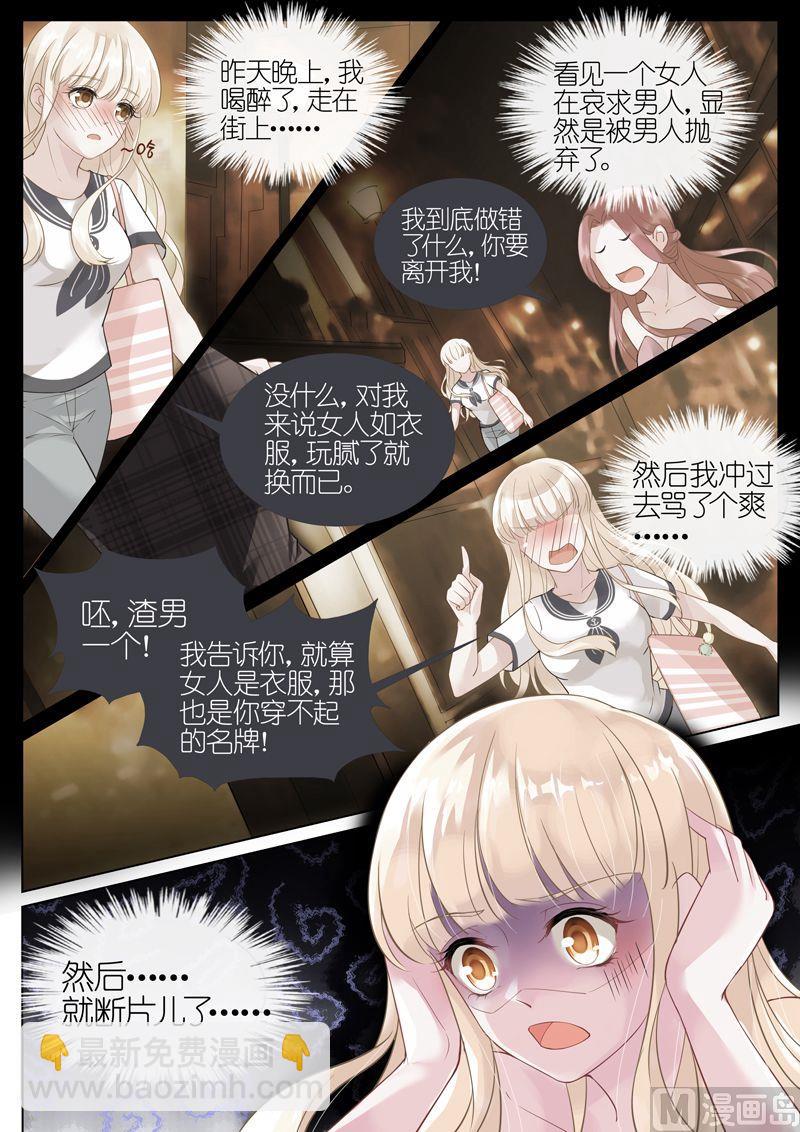 第01话-第1话