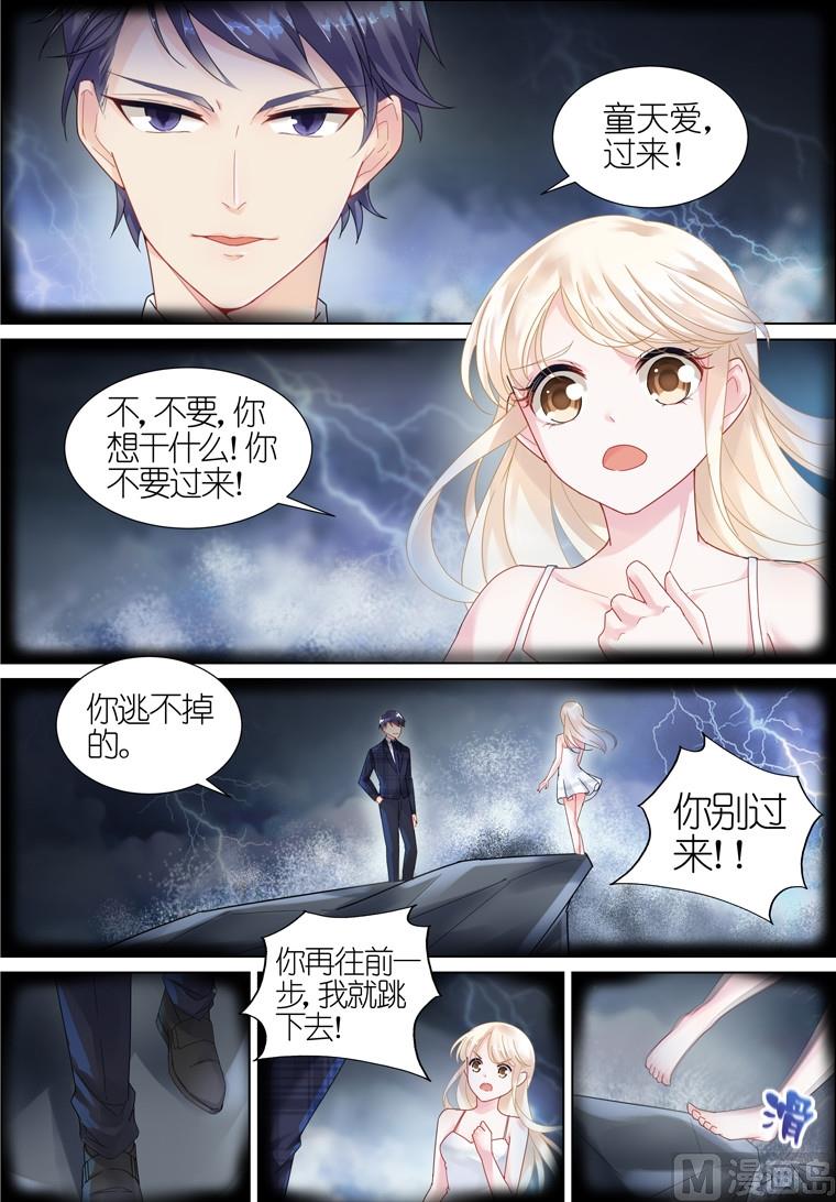 第11话-第11话