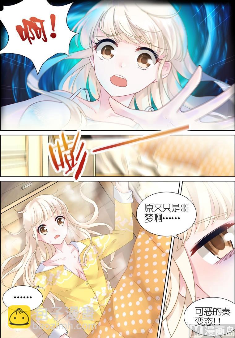 第11话-第11话